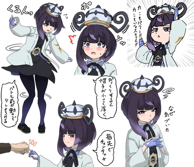 ムクちゃんのかわいい部分が多すぎて詰め込みきれない
(ポケモンレジェンズZA) 