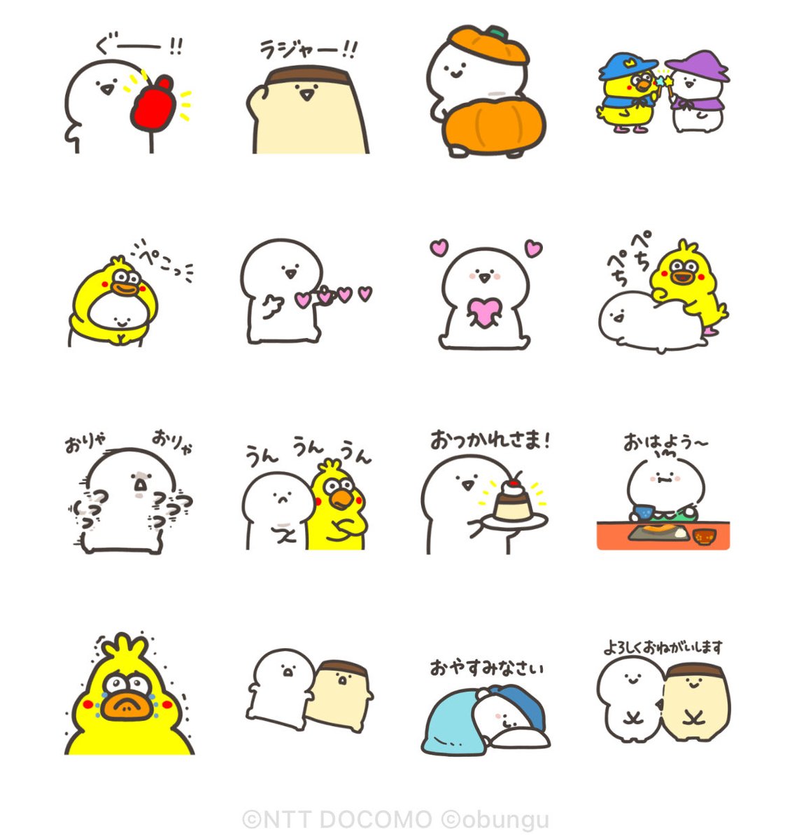 かわいすぎてひっくり返った🥰
#お文具といっしょ
#ポインコ
#NTTdocomo

[【動く！】ほっこりお文具さん×ポインコ]
line.me/S/sticker/3549…