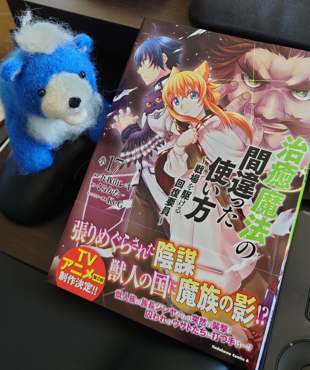 くろかた@治癒魔法 (@koxHhDrnIZIMYJZ) / Posts / X