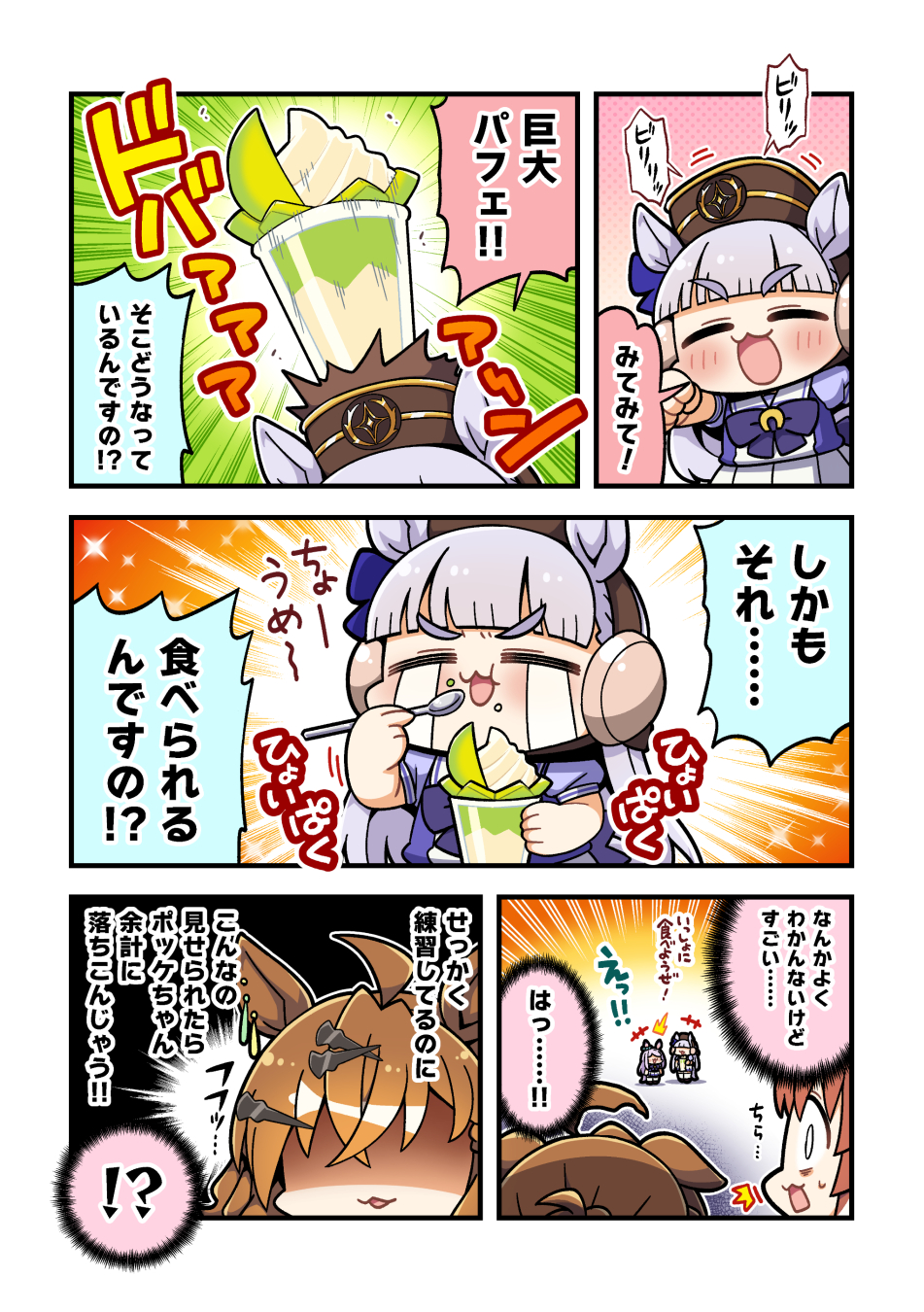 まりもページ まりまりも🟢次は冬コミ！ (@rockmarimarimo) / X