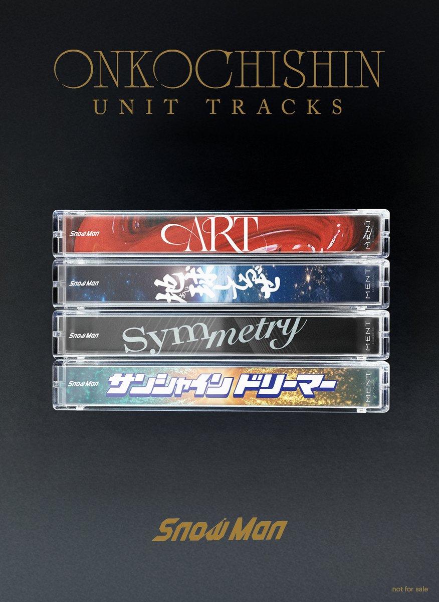 5th Album"音故知新"
UNIT TRACKS📼

#SnowMan #音故知新 #時代を巡る音の軌跡