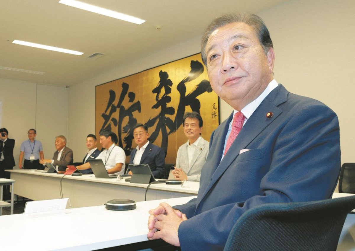 立民・野田佳彦代表　議員定数削減で「私も大賛成です。実現しなければいけないと思っています」
「安倍さんと約束した悲願でもある。吉村さんが突破口を開いてくれたことには感謝をしたい」

それなら維新に行け❗️

news.yahoo.co.jp/articles/96114…