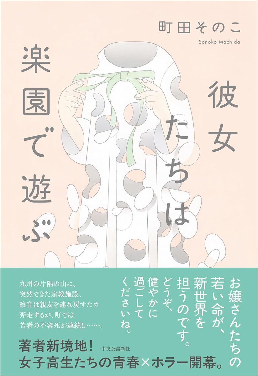 DIEGO プリント作品 ⚽ 𝐁𝐥𝐮𝐞 𝐋𝐨𝐜𝐤 𝐂𝐨𝐥𝐥𝐚𝐛 𝐍𝐚𝐠𝐢☆𝐑𝐞𝐨