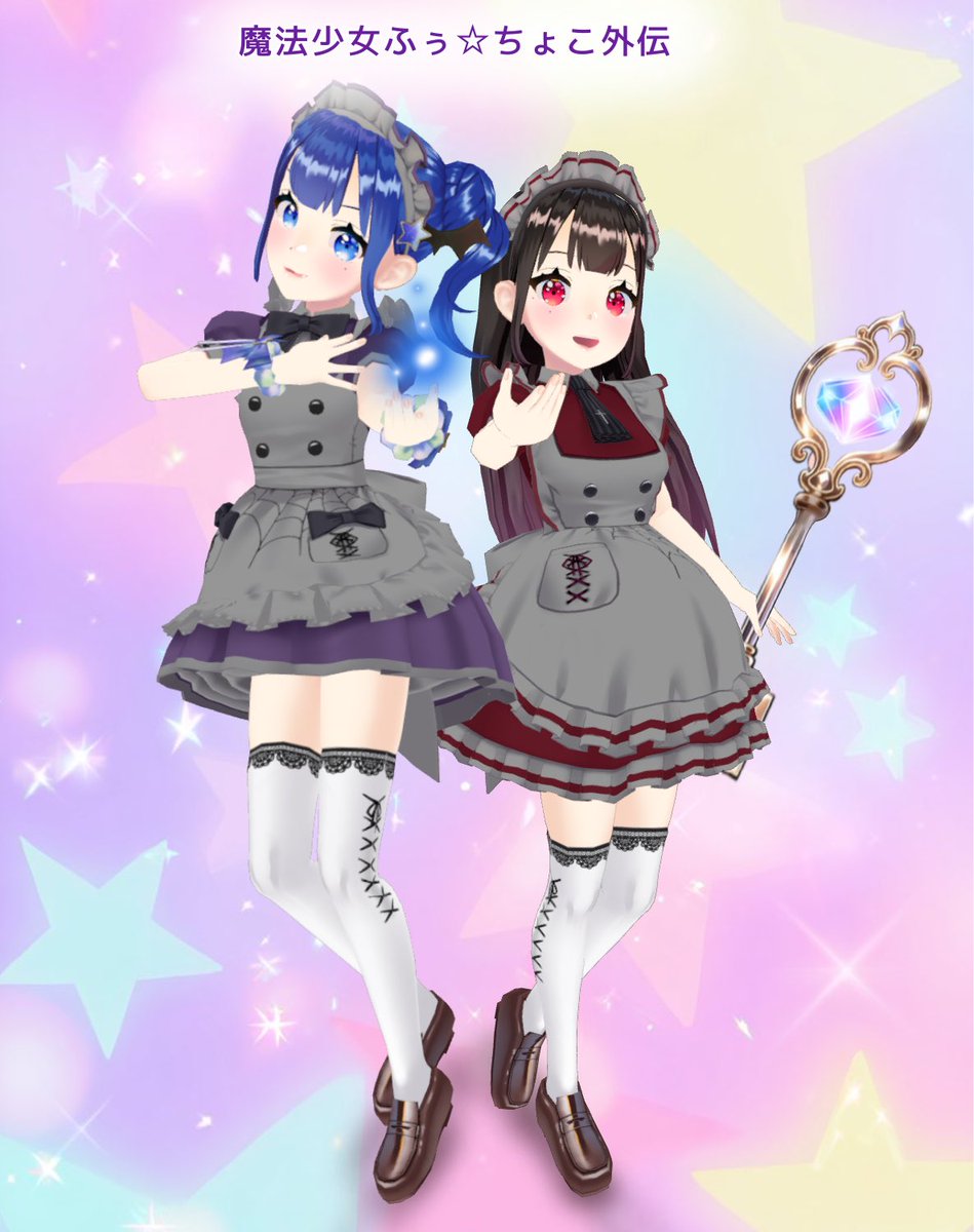 胡散臭い喋り方をする自称ウィザード“ ブルースター”に、突然「お前はブイメイドールになるのだ」と勝手な宣言をされたチョコーラは…⁉️
フゥチャリーンとタッグを組んだ熱き戦いが今、始まる…の？

是非、短編①から順番に聞いてください💙🤎

販売ページ
vathome.booth.pm/items/7551704