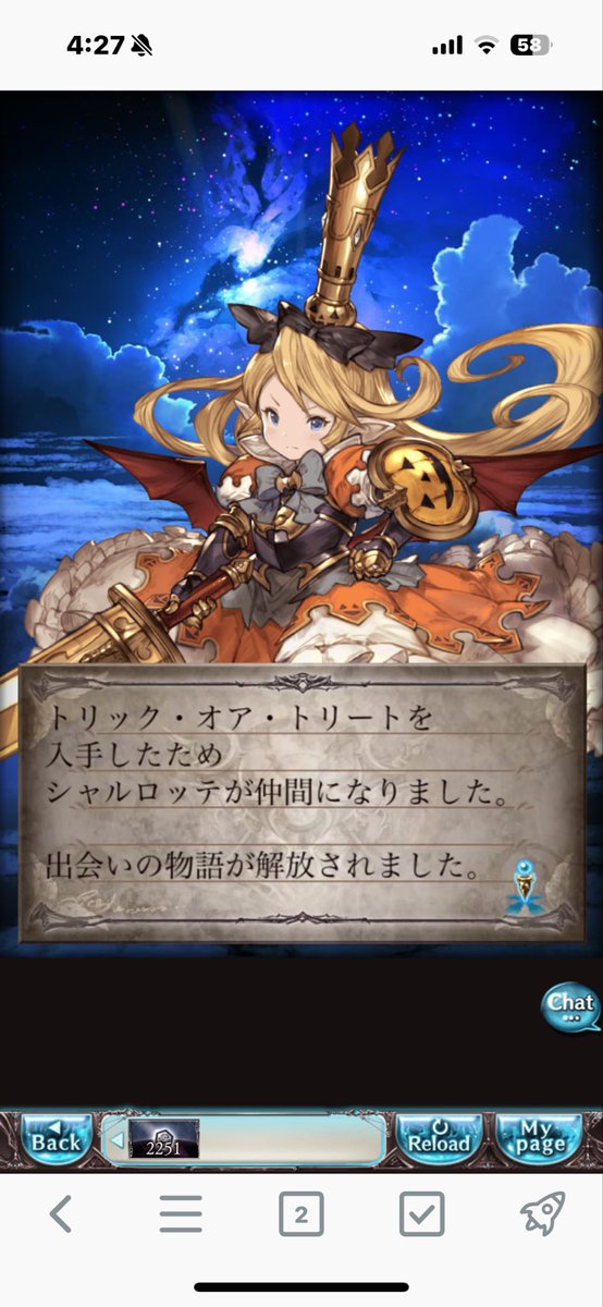 Brynhidr01's tweet photo. スタレの結果
ハロウィンシャルロッテちゃん😊 https://t.co/QtnQraTNm0