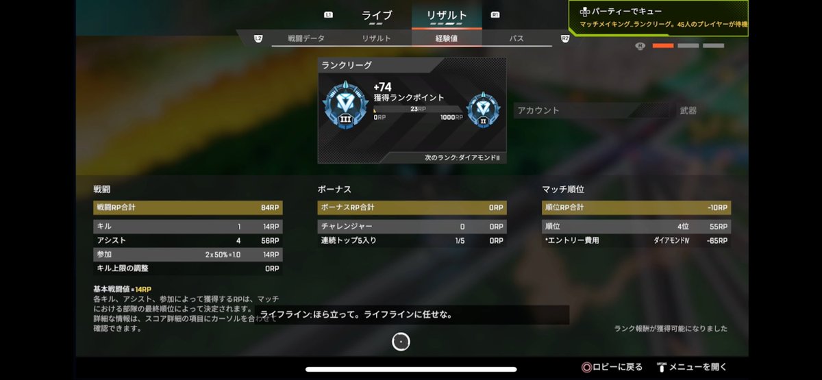 4と3行ったり戻ったり🔄
こっからが盛るのむずい🤢