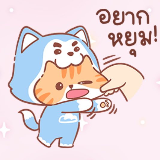 cutiesmdh's tweet image. อ้ยยยย ลูกปาปี๊แท้ ๆ แจ้มอ้วมเหมินกานเยย🤏🏻
