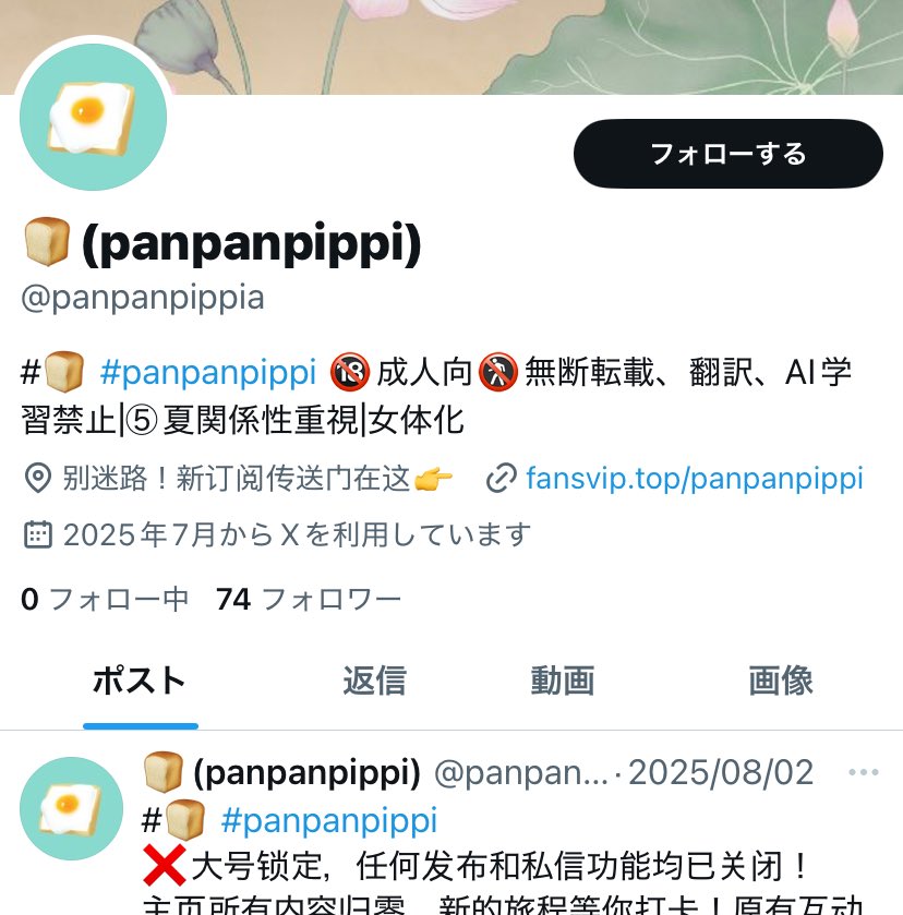 ☆りすくん☆ リスちゃん🐿️ (@ota99un) / Posts / X