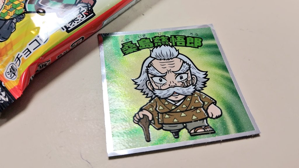 ドーナツ好きのPORTER(かやもり) on X