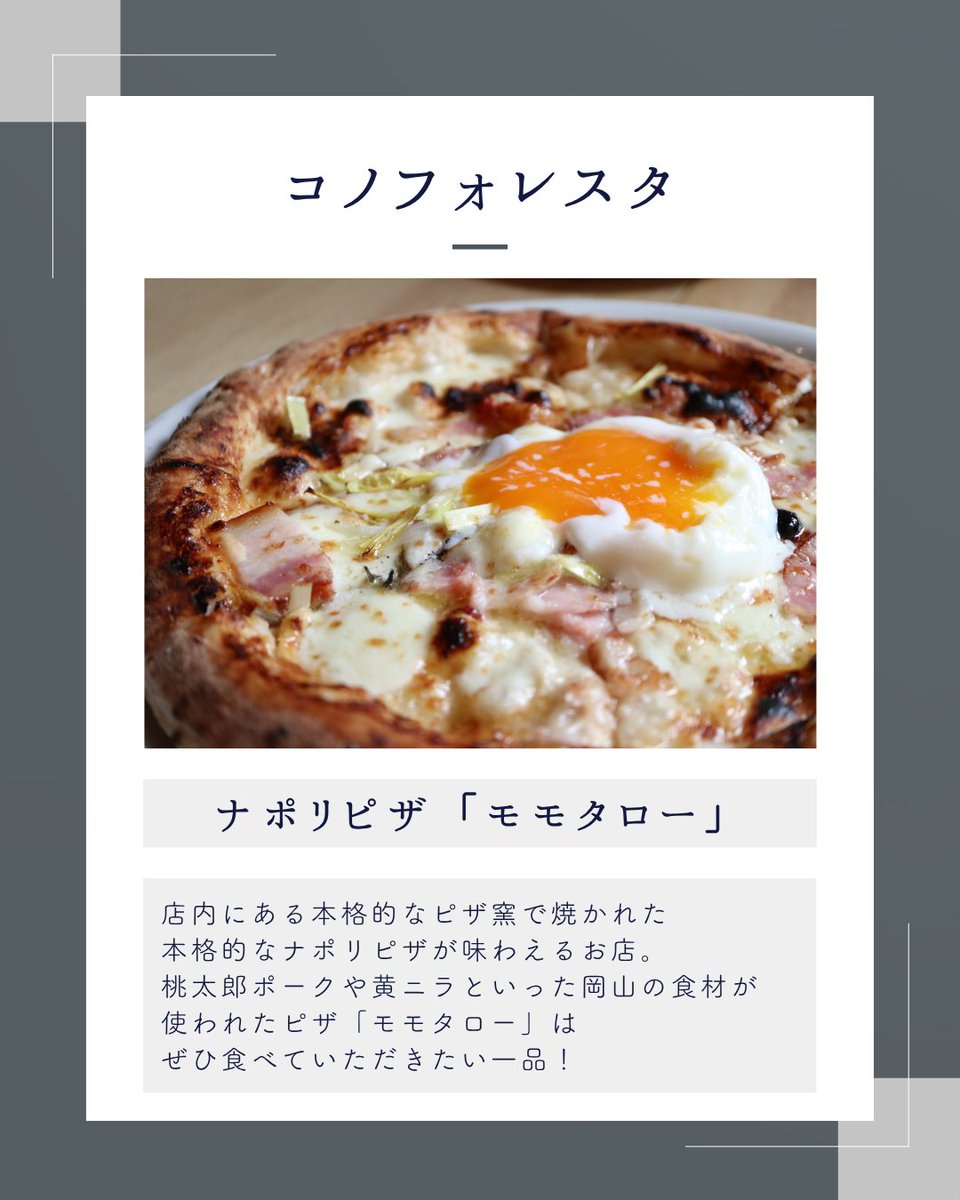 bikando_jp's tweet photo. 最新版！美観地区のおすすめランチ7選。

美観地区で働く私たちが実際によく行く、ほんとうにおすすめできるランチをまとめました。

他にもおすすめランチがあればぜひ教えてください〜🍙 https://t.co/XVzser9Ulr