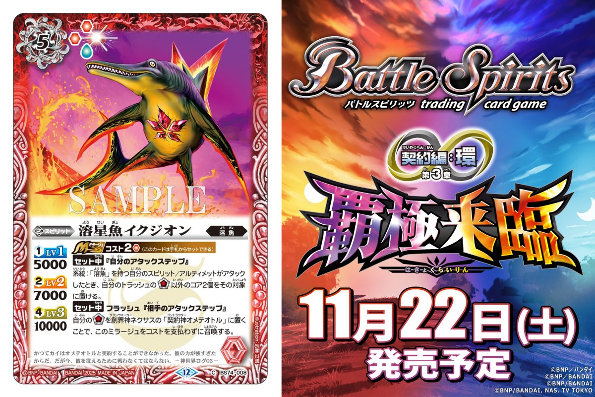 大量！バトルスピリッツ カード まとめ売り(約1400枚) 2025年最新