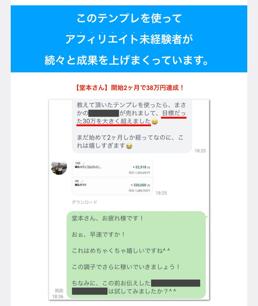 「月収10万円」って思っているよりも簡単なんです💡
フォロワーを増やす必要も、毎日投稿を頑張る必要もなし。
必要なのは“宣伝不要の案件”を選ぶことだけ✨
説明や営業がいらないから、初心者でも成果が出やすいんです。
SNSで戦わずに静かに収益を積み上げる。
時代に合った働き方がここにあります🌿