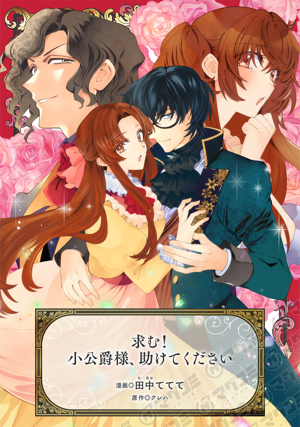 ✨きいなんページ✨ シチサブロー (@736kita) / X