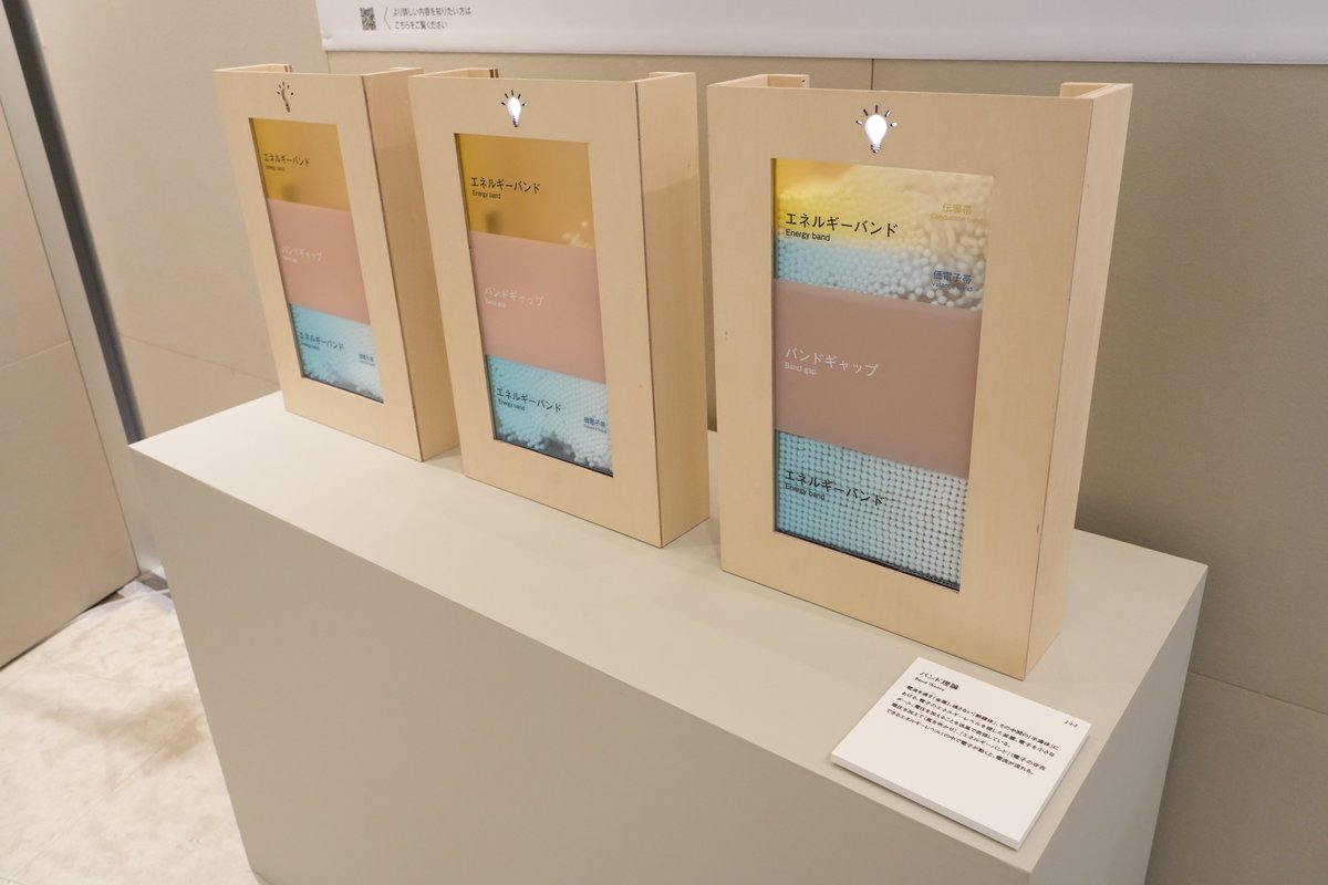museum_kahaku's tweet image. ✨🐈⬛本日開幕🐈⬛✨
本日、企画展「量子の世紀」が開幕しました!
地球館2階にて、量子力学の知的格闘の歴史から応用の可能性まで、幅広くご紹介しています✍️
数多くの物理学者たちが頭を悩ませてきた「量子」の世界を、ぜひ体感してみてください!
ご来場お待ちしております💫