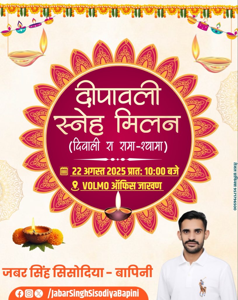 jabarsingh_9's tweet image. 