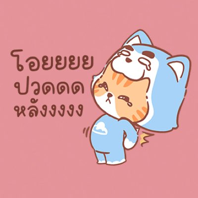 Aspa_ZunNaNu's tweet image. มึงดูไอ้ไข่มันล้อพ่อล้อแม่มาน 555555555555555555555555555555555555555555