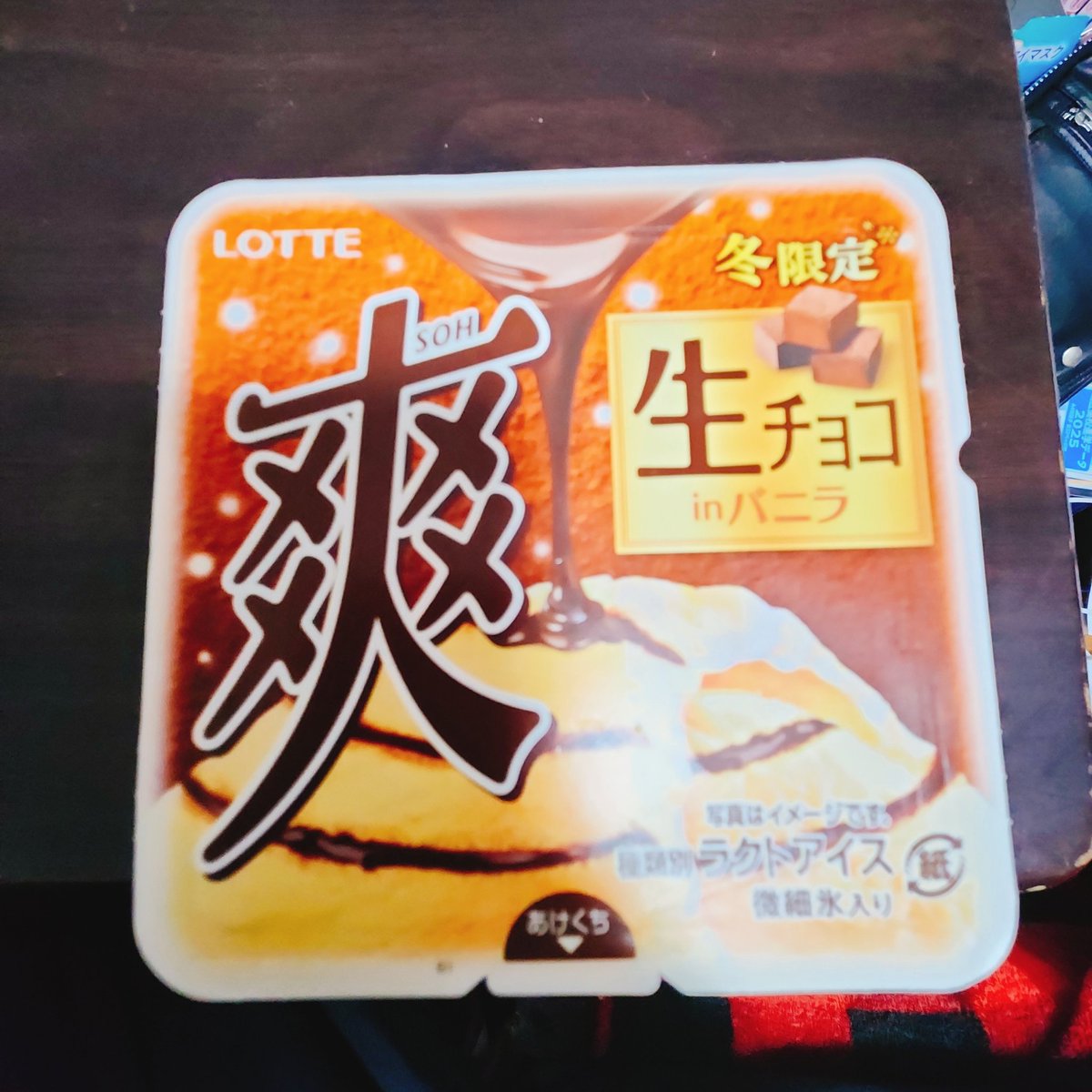 こんにちわっしょーい✨😃❗
#びっくりドンキーのおいもで乾杯
秋といえばやはりさつまいも
ですよね～☺️
子供の頃、町内会で何回も
落ち葉を集めて焼き芋したのを
思い出す😃💡
さつまいもではないけど
糖分補給して頑張ります💪
今週は休まず営業です‼️
#つぶやキコーナ
#企業公式相互フォロー