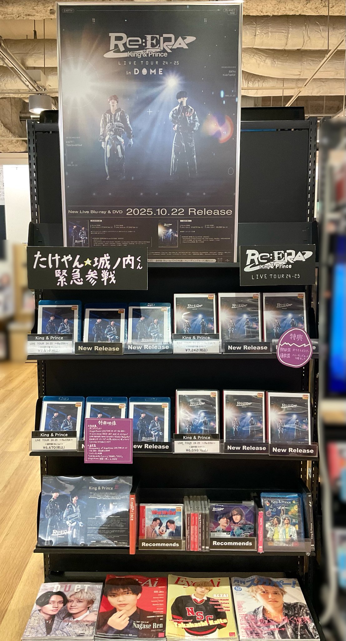 TSUTAYA EBISUBASHI (OSAKA) on X: 