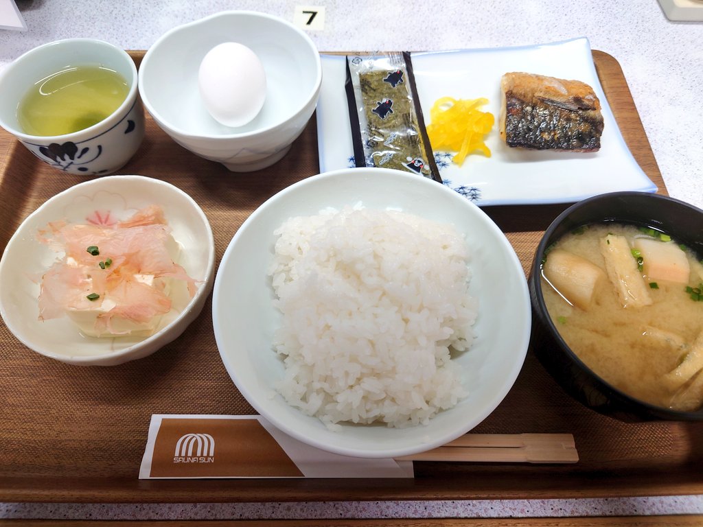 忙しい日々、長崎は佐世保のサウナサンの朝食を思い出して心を落ち着かせよう🧖