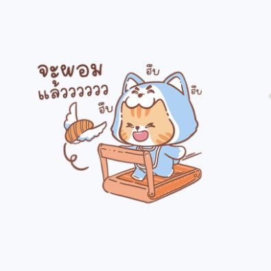 NNs_Chubbycheek's tweet image. รู้เลยว่าน้องซนถูกเลี้ยงด้วยย่ายายของแท้ เพราะขี้ล้อดาดี้ปาปี๊มาก 🤌