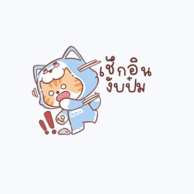 NNs_Chubbycheek's tweet image. รู้เลยว่าน้องซนถูกเลี้ยงด้วยย่ายายของแท้ เพราะขี้ล้อดาดี้ปาปี๊มาก 🤌