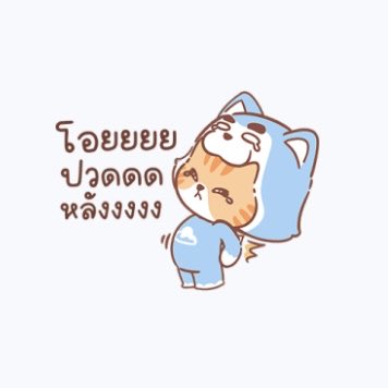 NNs_Chubbycheek's tweet image. รู้เลยว่าน้องซนถูกเลี้ยงด้วยย่ายายของแท้ เพราะขี้ล้อดาดี้ปาปี๊มาก 🤌