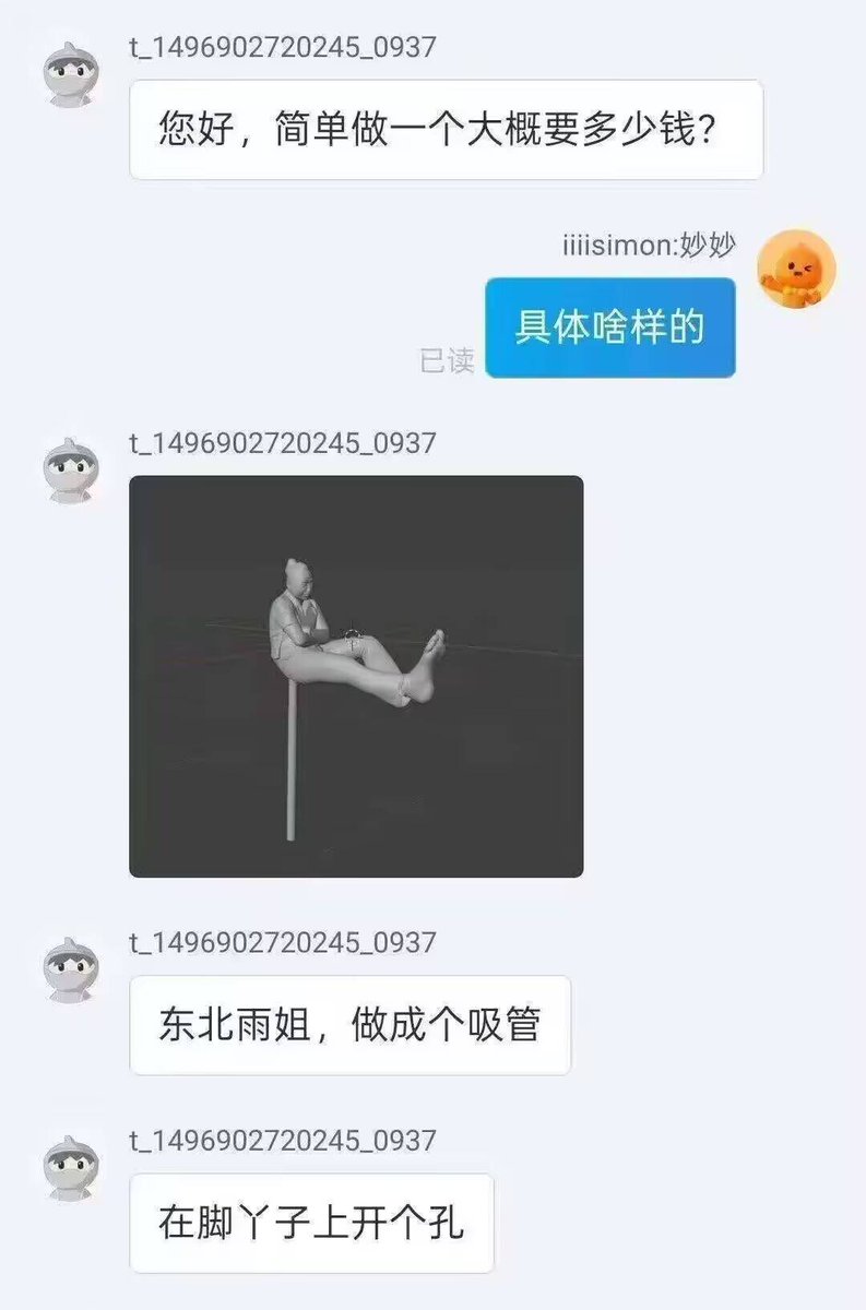 YunJiu's tweet photo. https://t.co/MSO4yo9K5s