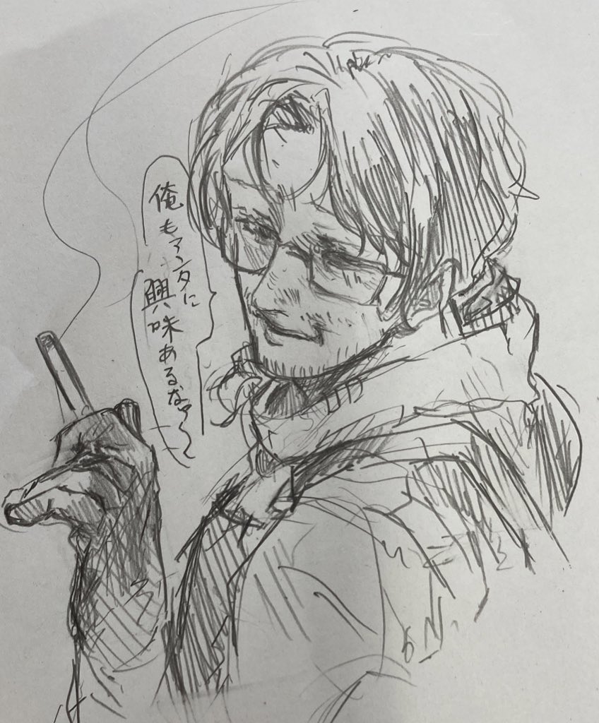 #笑顔の絵でその人の性格がわかるらしい
