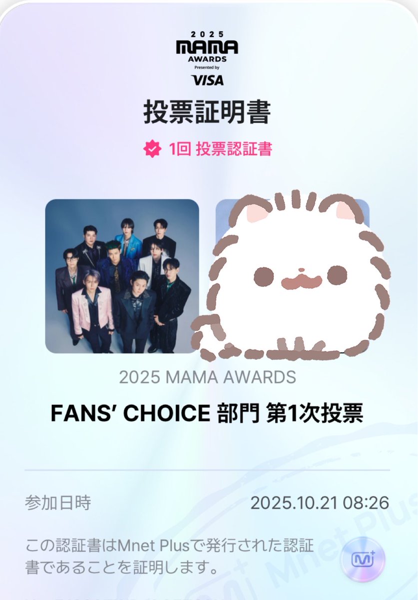 イエモト☆ (@chi_iemoto) / Posts / X