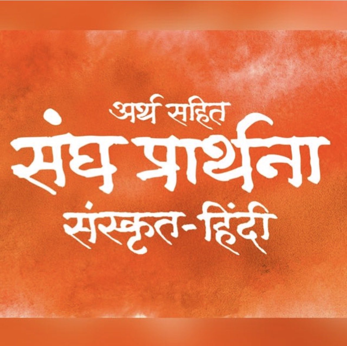 Sahil Deo tweet media