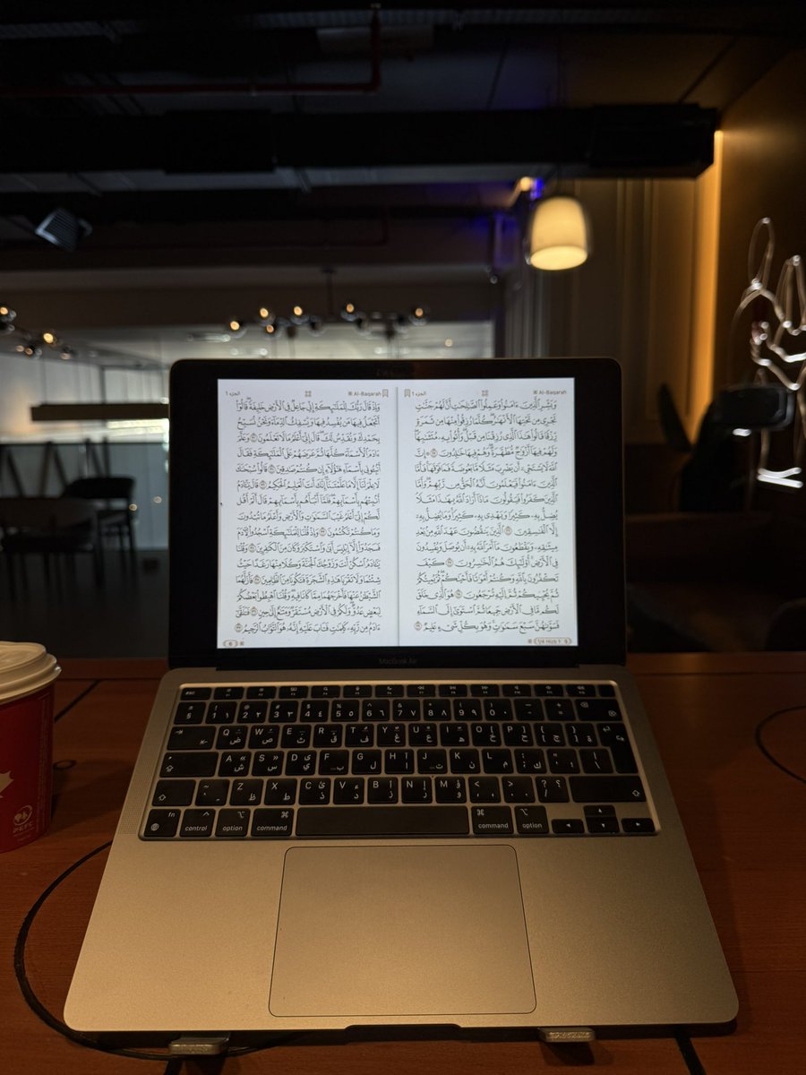 Duaa9190's tweet photo. دراسات علمية بيّنت أن تلاوة القرآن أو الاستماع له لها تأثير مهدئ على الجهاز العصبي وتقلل من مستويات التوتر والقلق

دراسات EEG (تخطيط الدماغ) أظهرت انخفاضًا في موجات التوتر وزيادة في موجات ألفا، وهي الموجات المرتبطة بالهدوء والتركيز https://t.co/8cpvdXkfY5