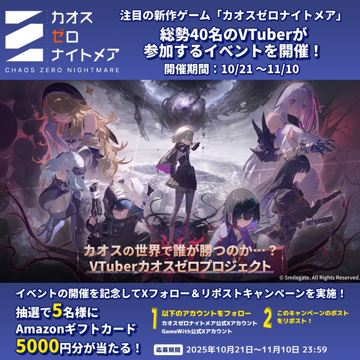 yumyum_3 (@yumyum_3) / Posts / X