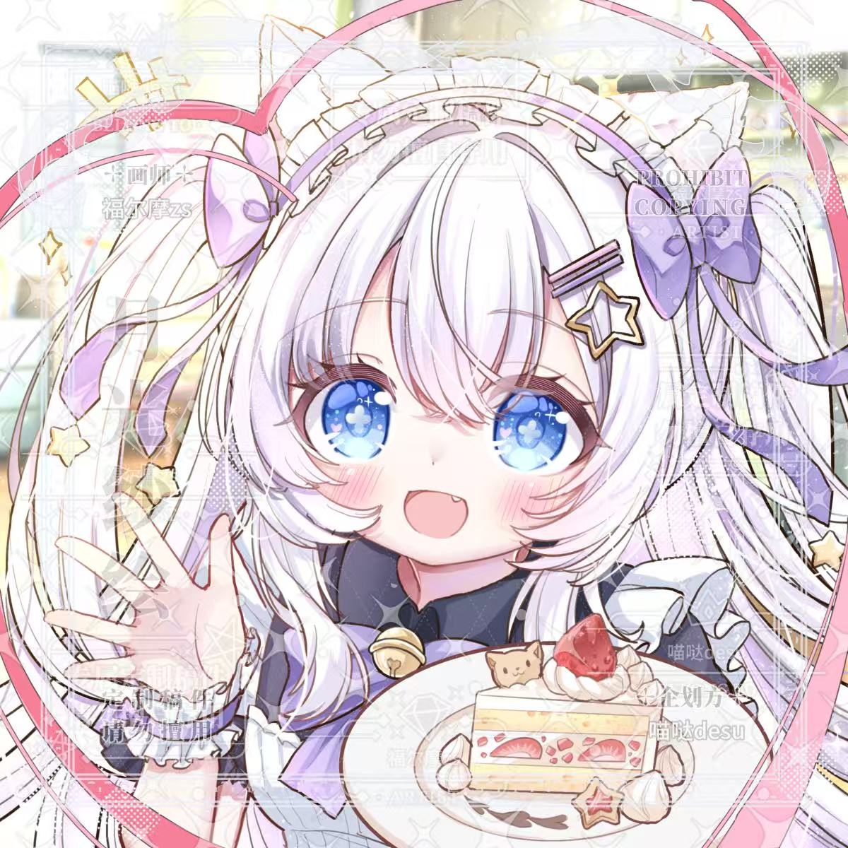 sofiazs233's tweet image. cake！！！ #meido #commission #cat #cafe #sketch