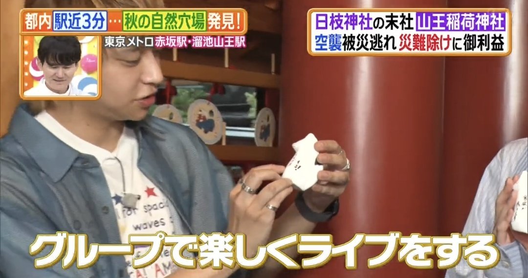 八乙女さんのお願いが「グループで楽しくライブをする」🥲🥲🥲