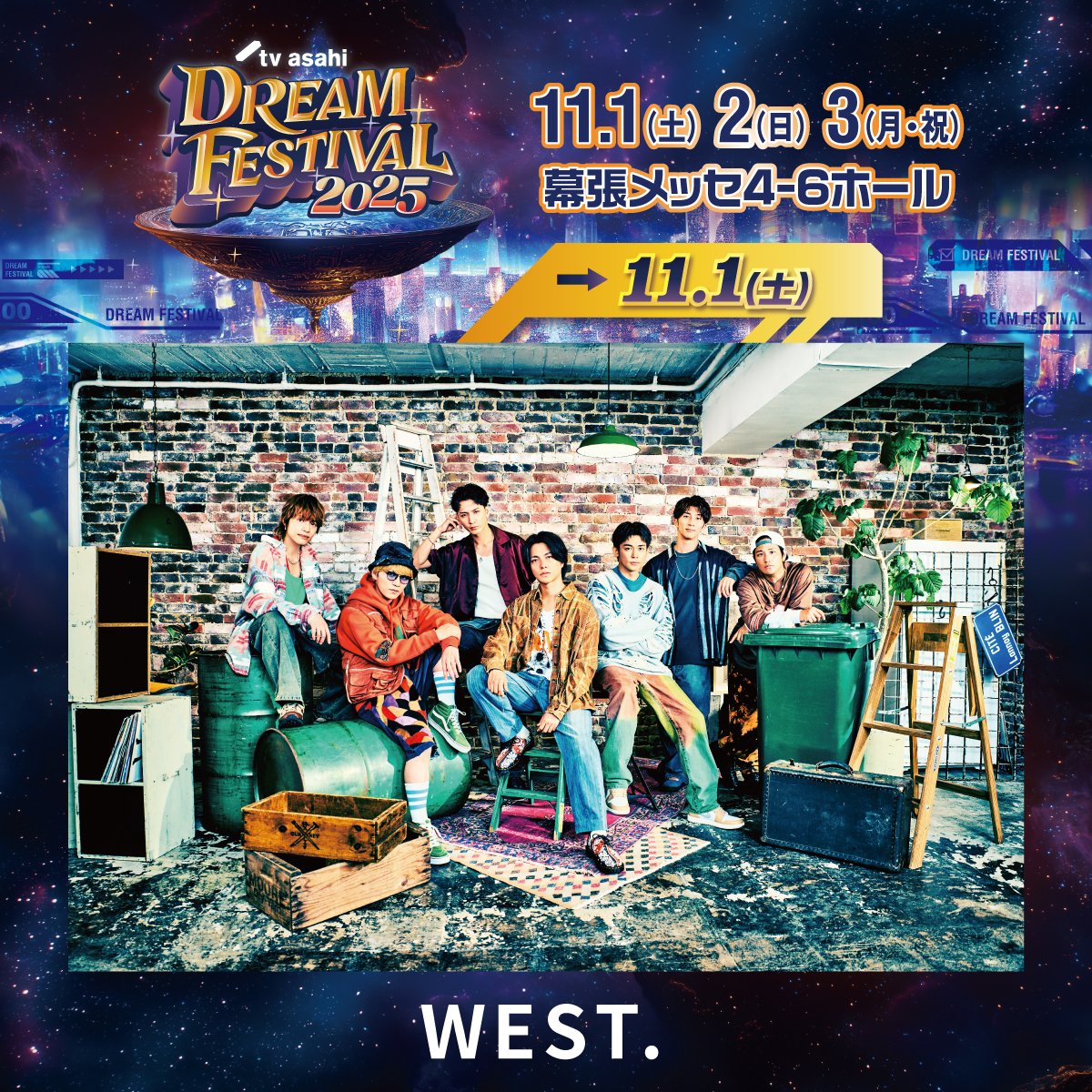 "テレビ朝日ドリームフェスティバル 2025"
タイムテーブル解禁!!!!!!!

#WESTꓸ はDAY1の16:50〜に登場🌈

【日程】11月1日(土)〜3日(月•祝)
【会場】幕張メッセ 国際展示場 4・5・6 ホール

当日はCSテレ朝チャンネル1で生中継も📡
▶︎tv-asahi.co.jp/ch/contents/va…

<a href="/tvasa_dreamfes/">テレビ朝日ドリームフェスティバル</a>
#テレ朝ドリフェス