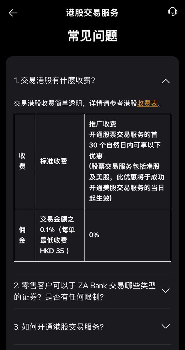 美股OK哥 tweet media