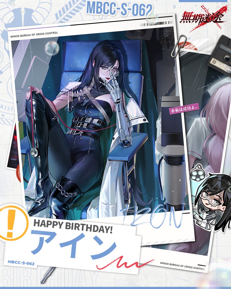 無期迷途 (むきめいと) -公式- on X