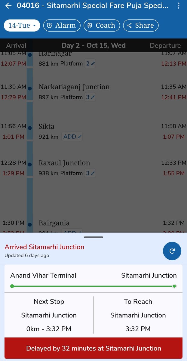 SITAMARHI junction_SMI tweet media