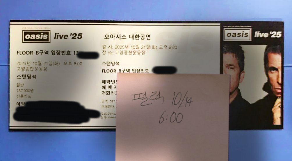펄럭 tweet media