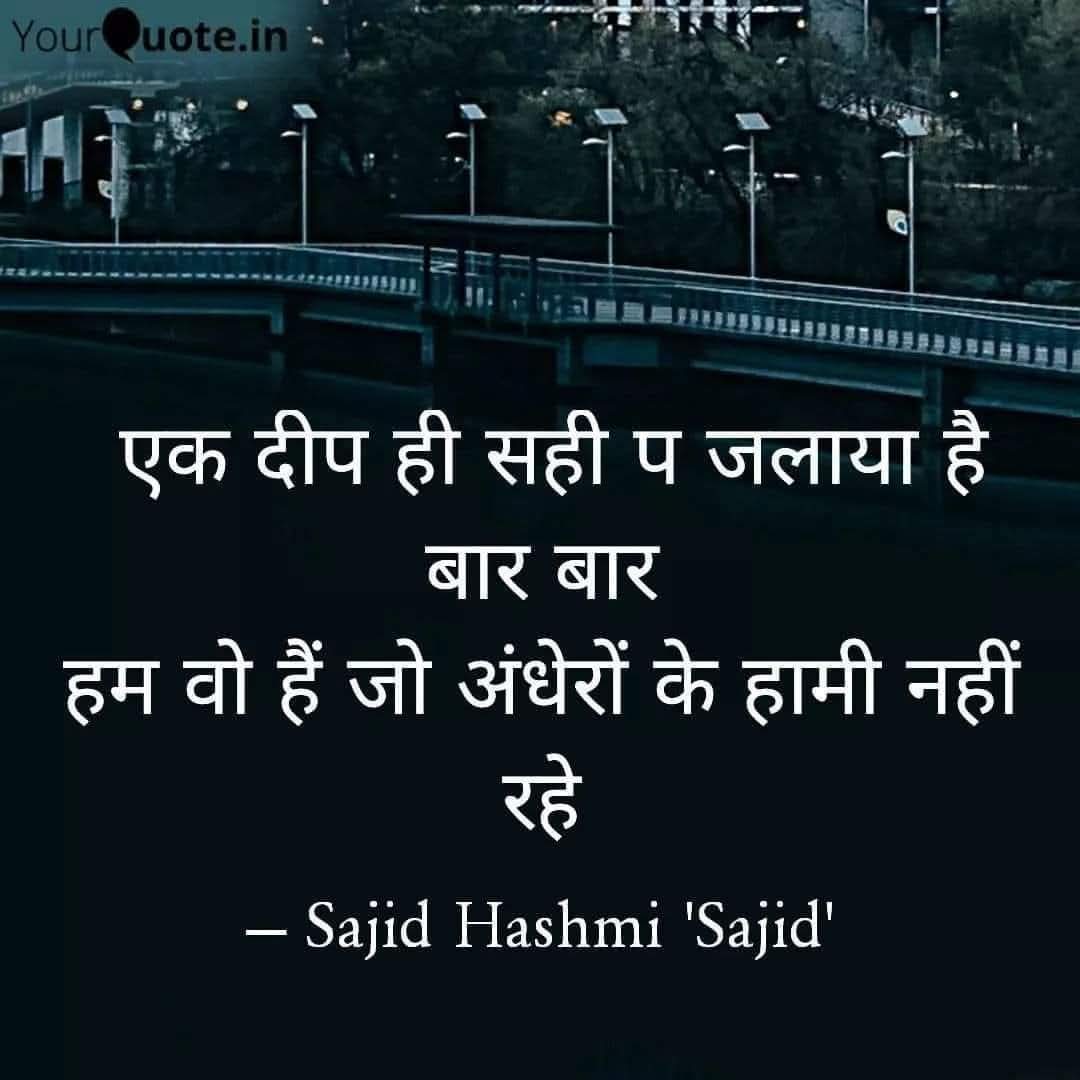 sajid hashmi 'sajid' (@hashmisajid2003) on Twitter photo 