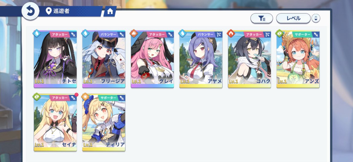 YwSb7's tweet photo. ステラソラ、リリース日から始めてみた。
チトセ、グレイ、フリージアと中々良い引きでスタート〜🤣
とりあえずいけるとこまでやってみようかな
Lynnさんと縁があるな😆フリージア、鳴潮のユーノ、原神のコロンビーナ(絶対ゲットする)
#ステラソラ https://t.co/r64AdcUZrl