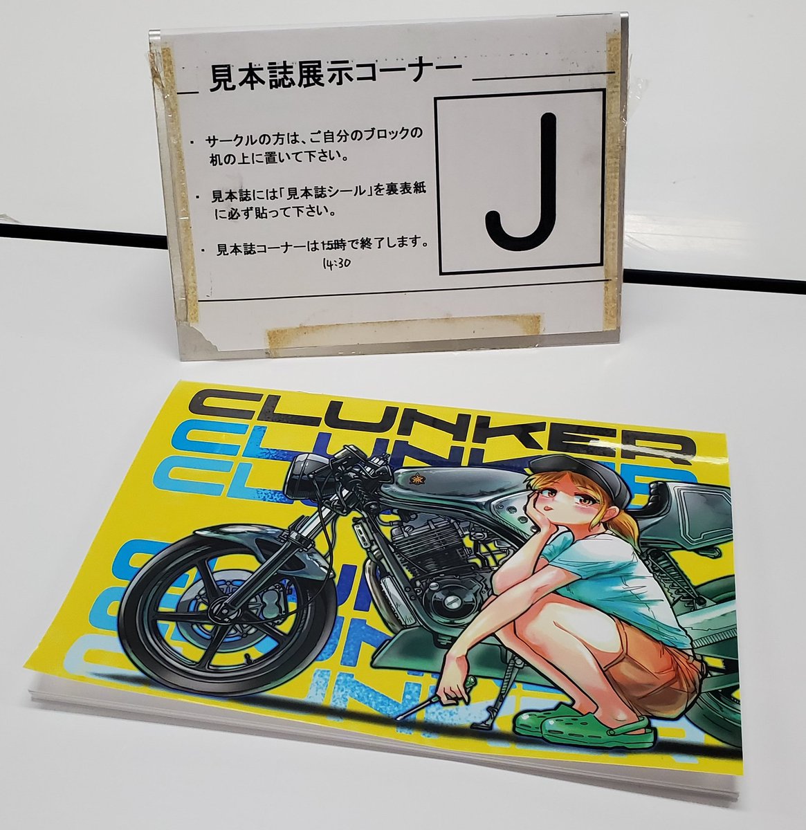 バービーさん( *´艸｀)⑧ 本当は毎日、髪振り乱して走り回ってるぜ