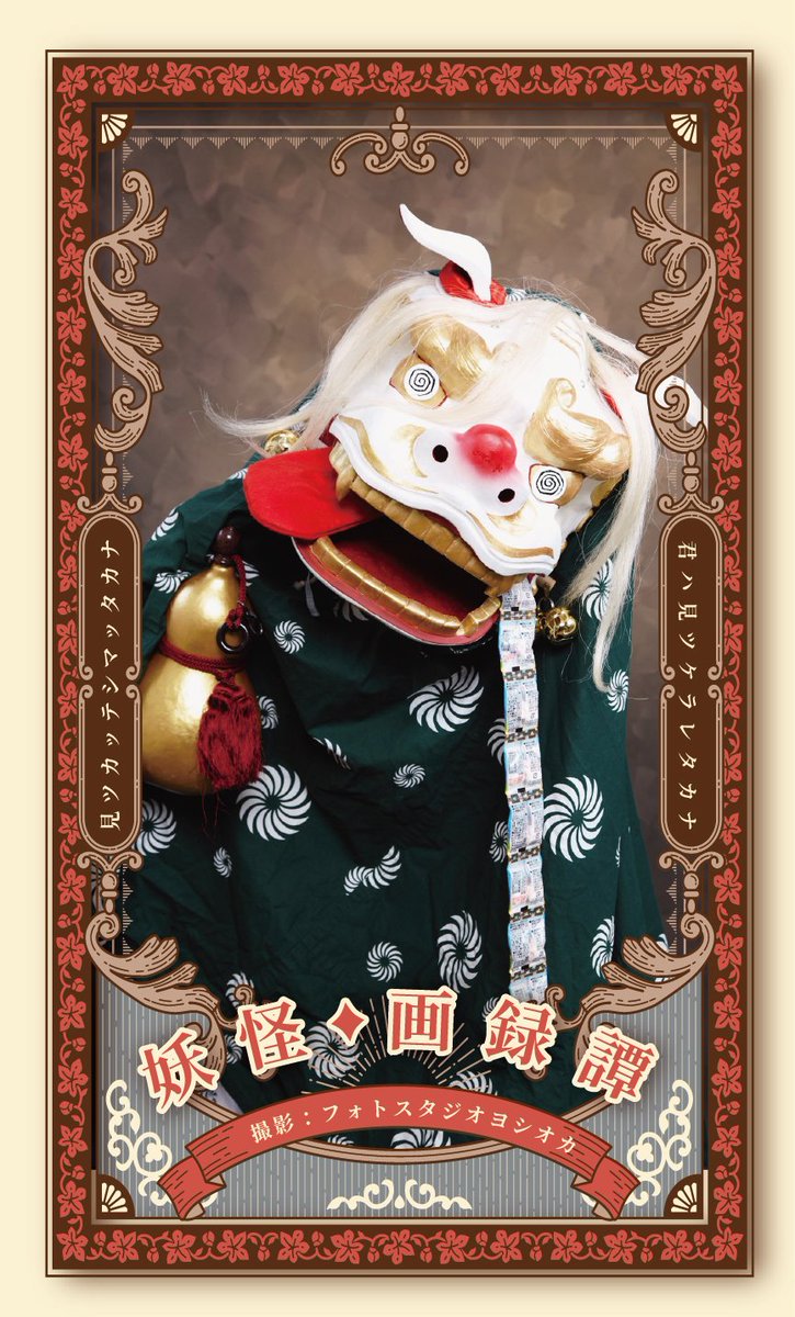 astrojet (@rodeojet) / X