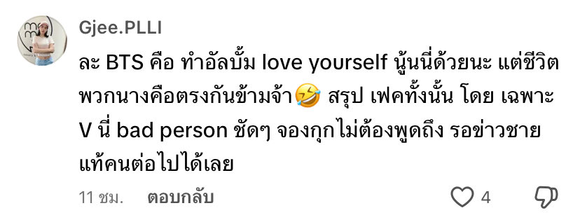 30thvv's tweet photo. อะไรของอีแก่ https://t.co/QU8GanFAiP