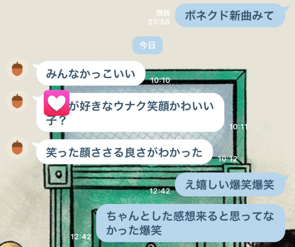 ボイプラでkpopに興味がでてきた友達に新曲聞かせてみた😂
まともな回答来ると思ってなくてびびった笑笑