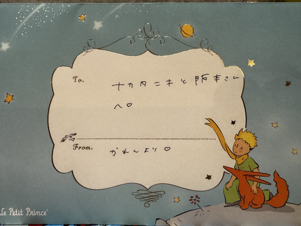 大いにありがとうございました😭😭😭