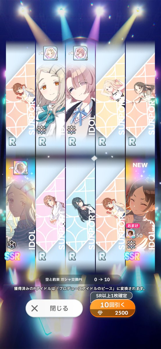 しゆん (@shun02110096) / Posts / X