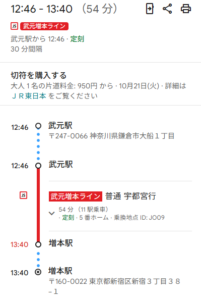 コンビバレートEX◢|⁴⁶ on X