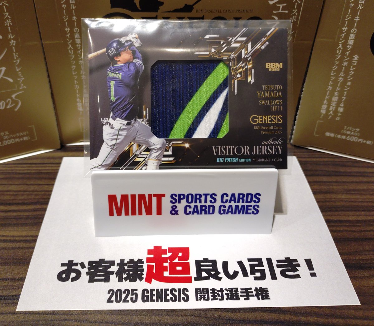 ミント、バニラ、ヘンレコカードの3点セット ミント、バニラ、ヘンレコ