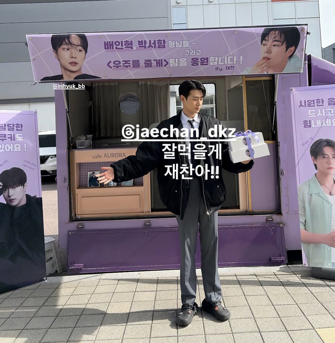 몇번이나 말씀하시는거에요
ㅆㅂ 얼마나 고마운건지 감도 안잡힘